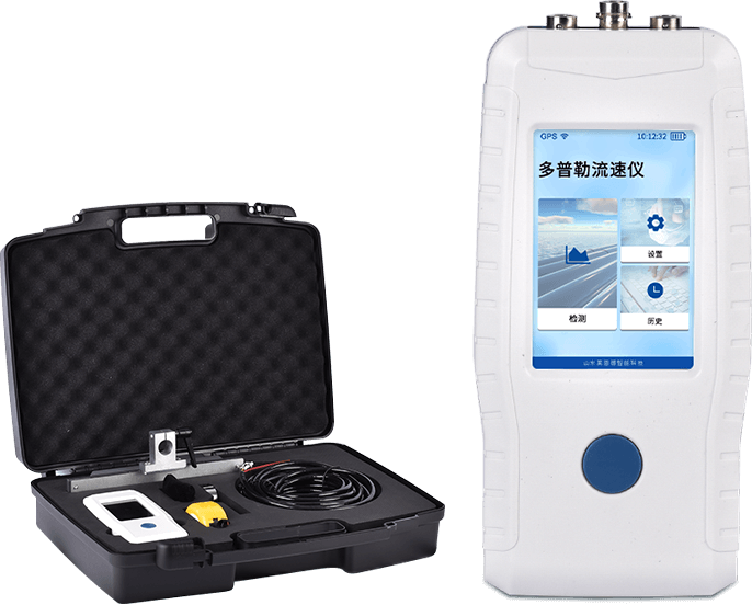 多普勒流量計(jì)