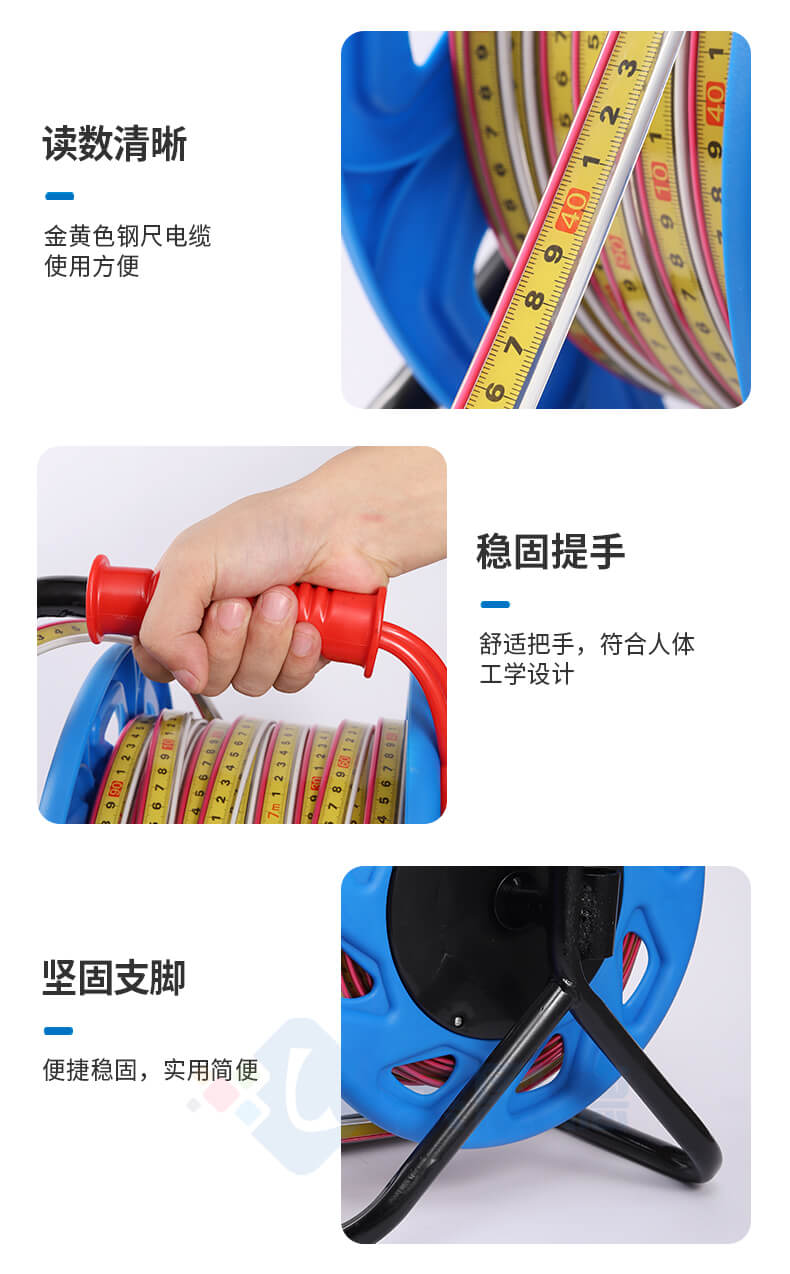 100米鋼尺水位計