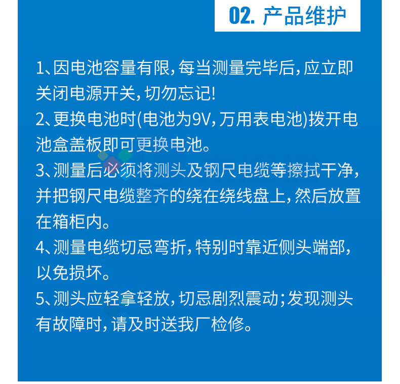 100米鋼尺水位計
