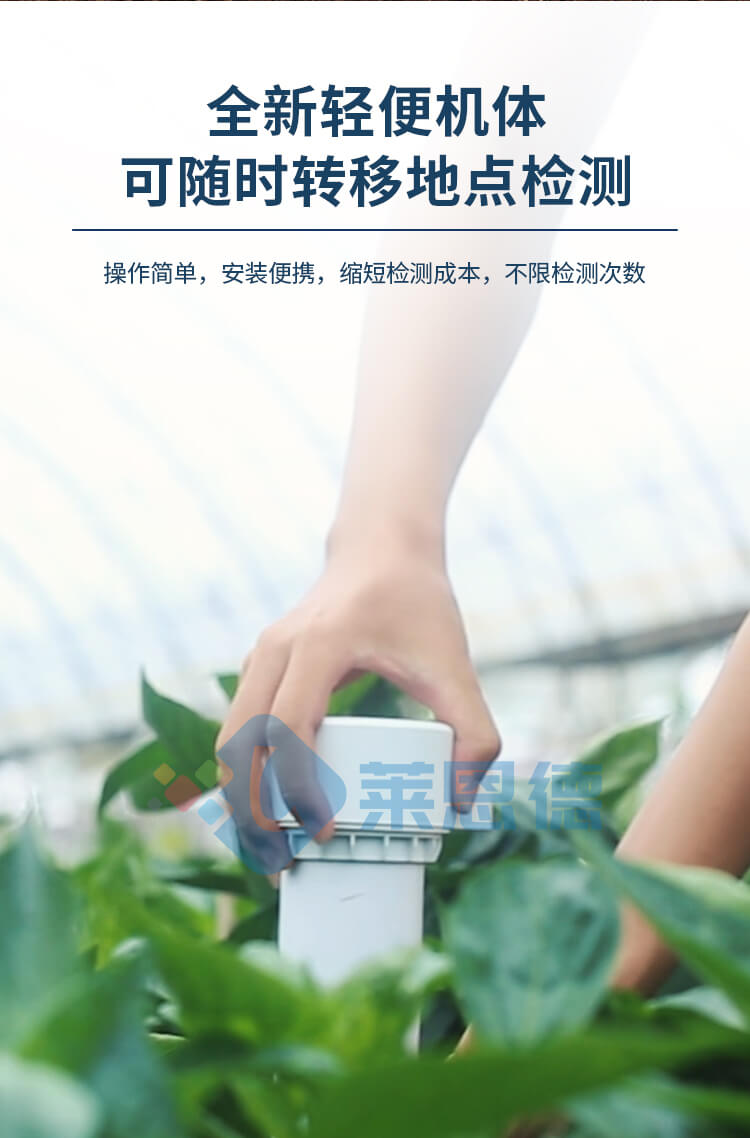 土壤墑情監(jiān)測站