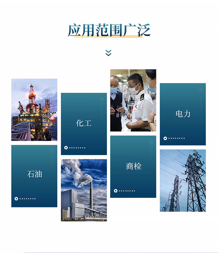 全自動凝點傾點測定儀