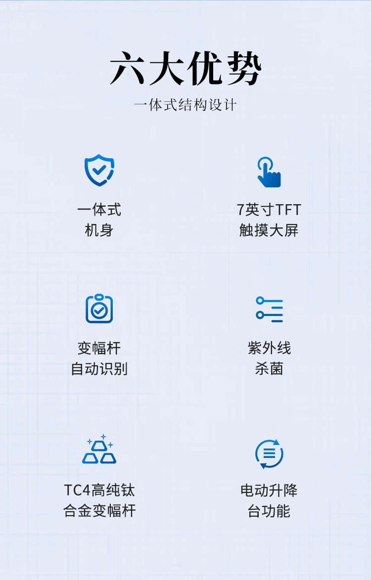 超聲波細胞破碎儀