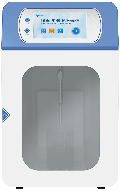 超聲波分散儀