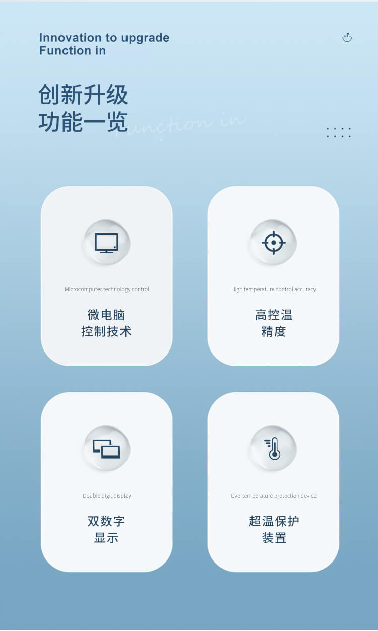 水浴氮吹實驗儀