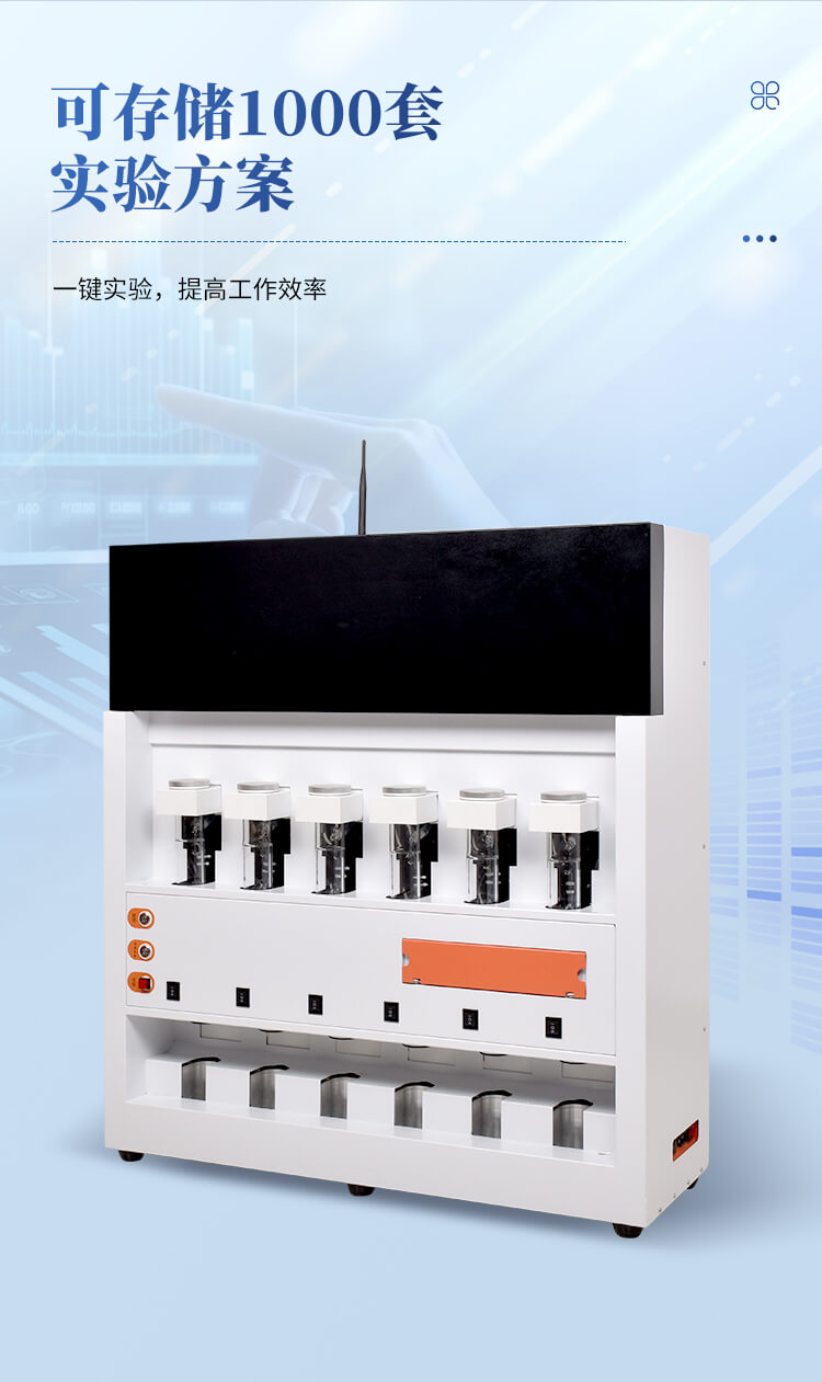 全自動脂肪測定儀