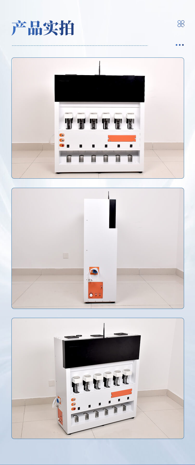 全自動脂肪測定儀