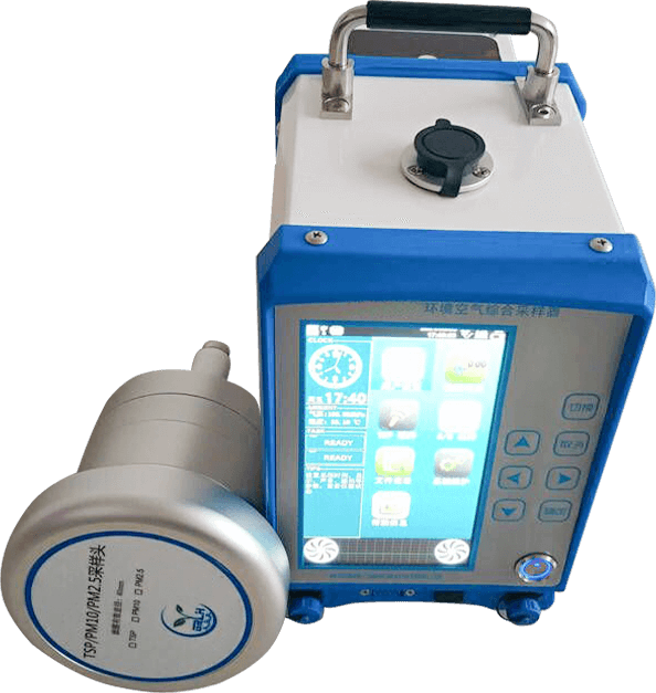 環境監測采樣器