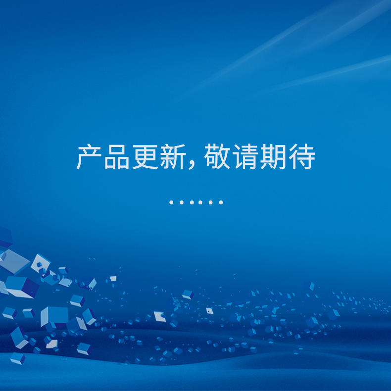 全自動核酸提取儀