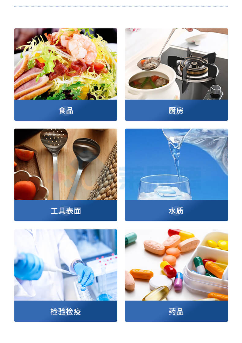 微生物快速檢測系統