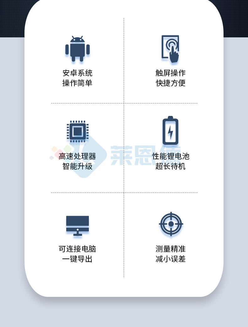 ATP生物熒光檢測儀