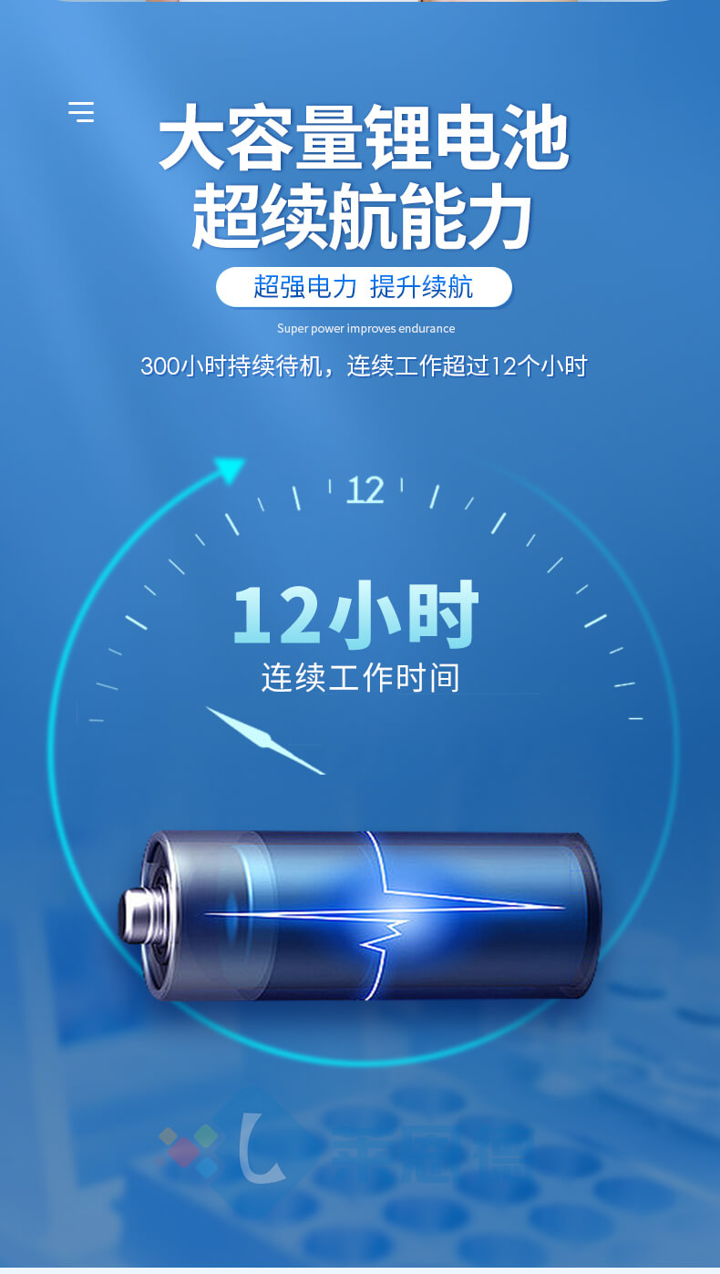 ATP生物熒光檢測儀