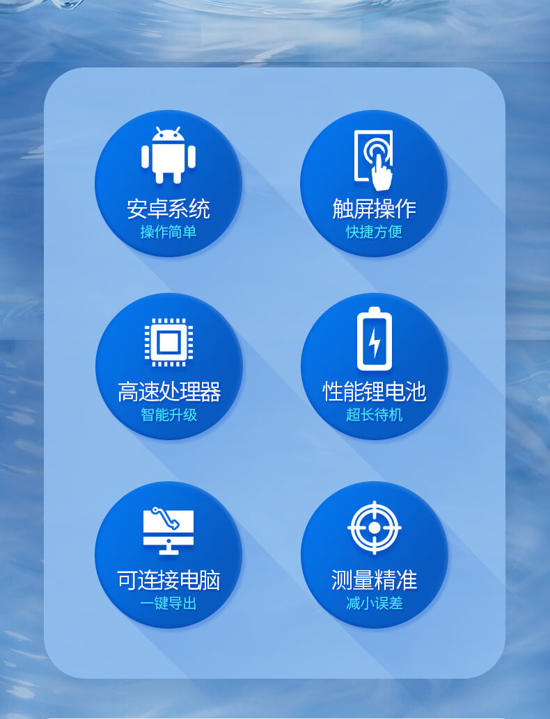 ATP熒光檢測(cè)儀