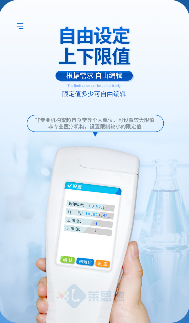 ATP熒光檢測(cè)儀