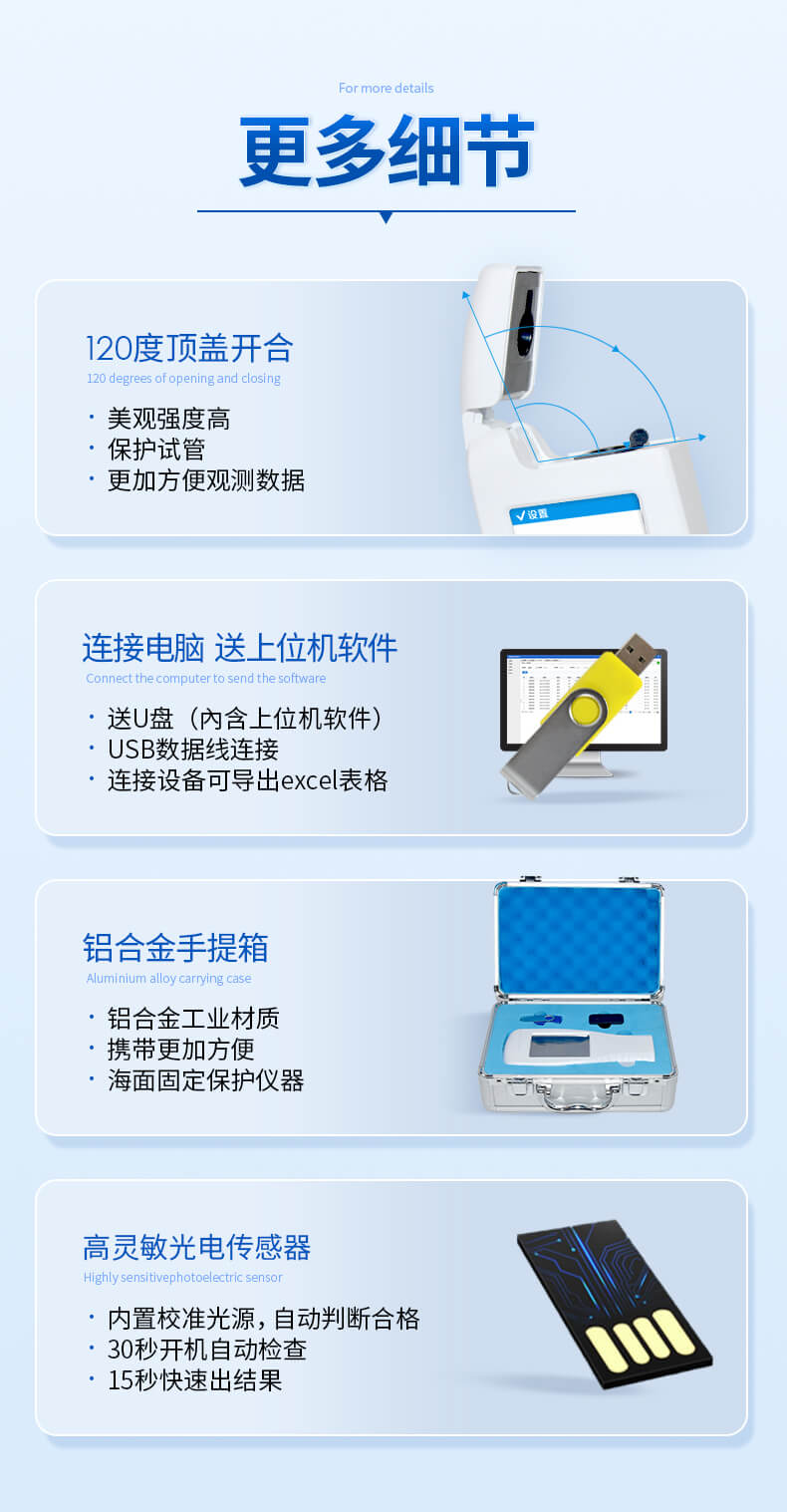 ATP熒光檢測(cè)儀