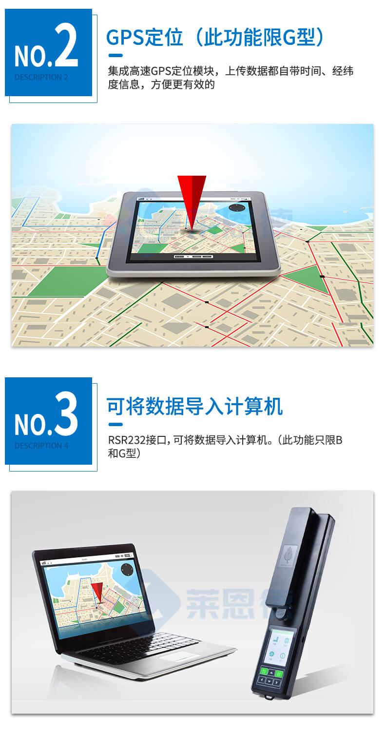 手持式葉面積儀