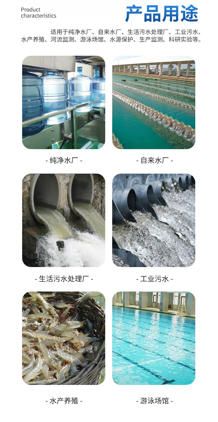 手持總氮測定儀