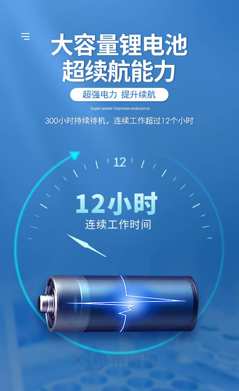 水中微生物檢測儀