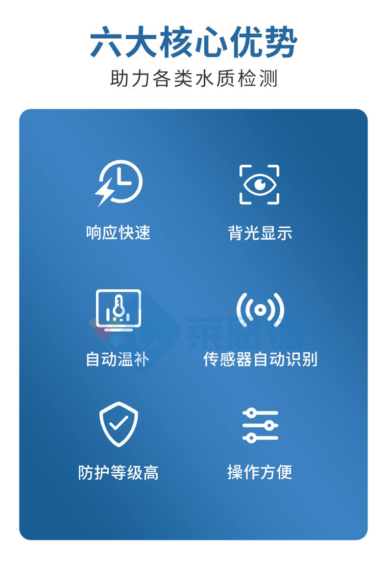手持在線溶解氧檢測儀
