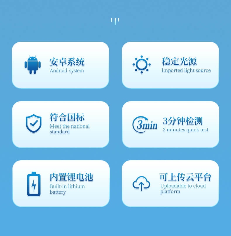 啤酒色度分析儀