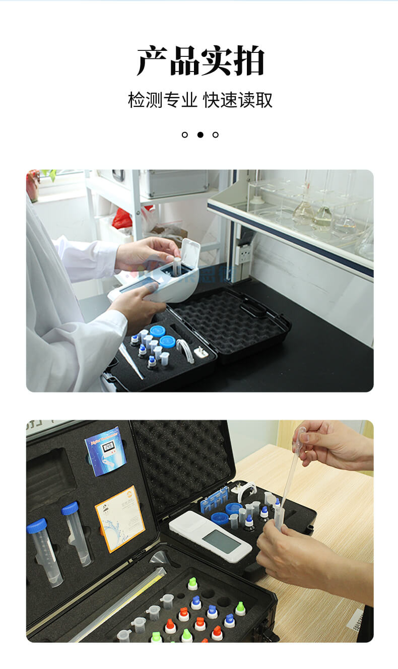 啤酒色度分析儀