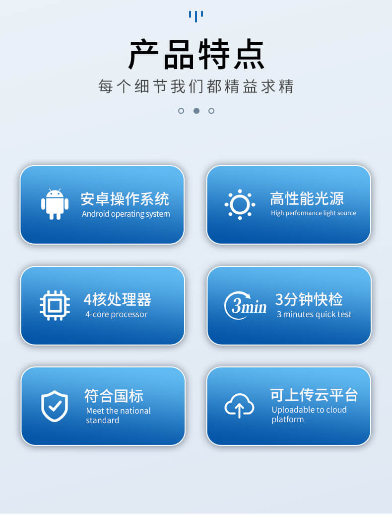手持水產(chǎn)養(yǎng)殖檢測儀