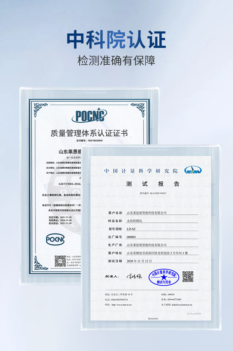 余氯總氯二氧化氯臭氧檢測儀