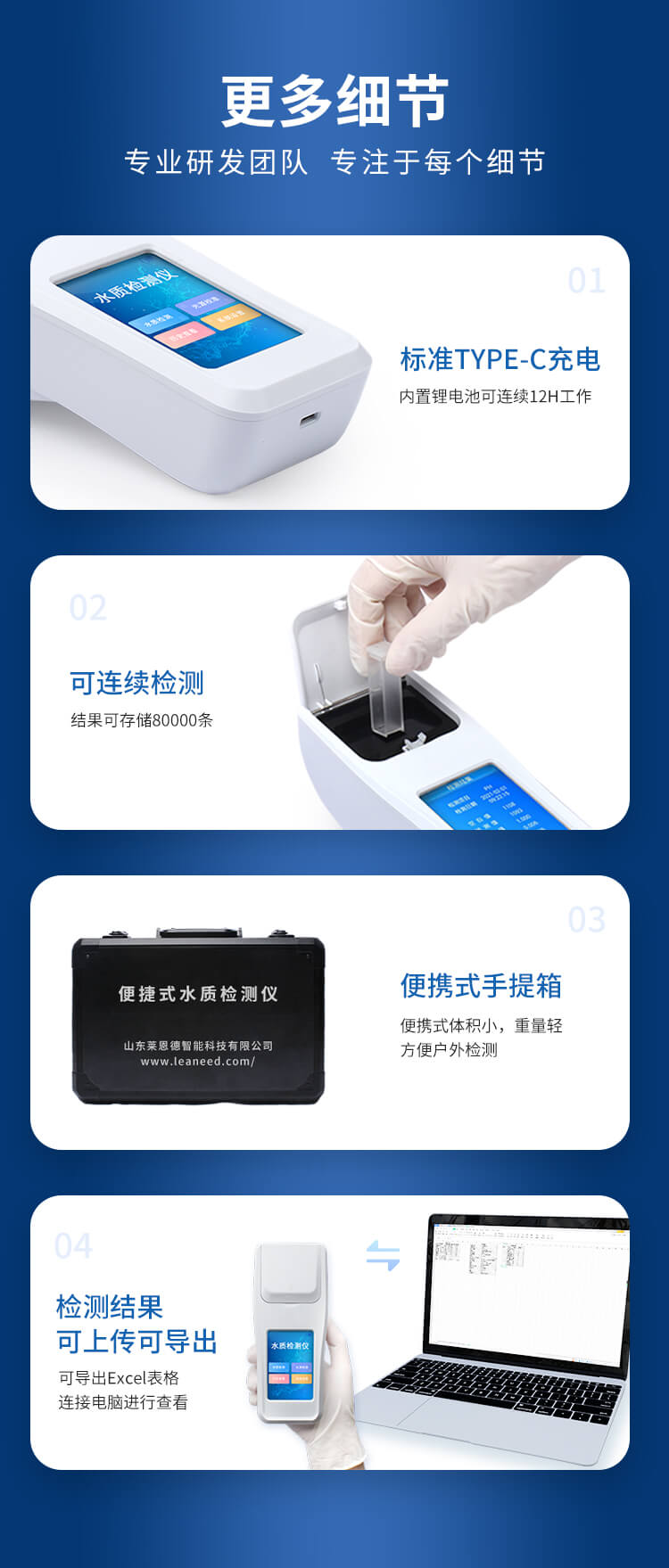 余氯總氯二氧化氯臭氧檢測儀