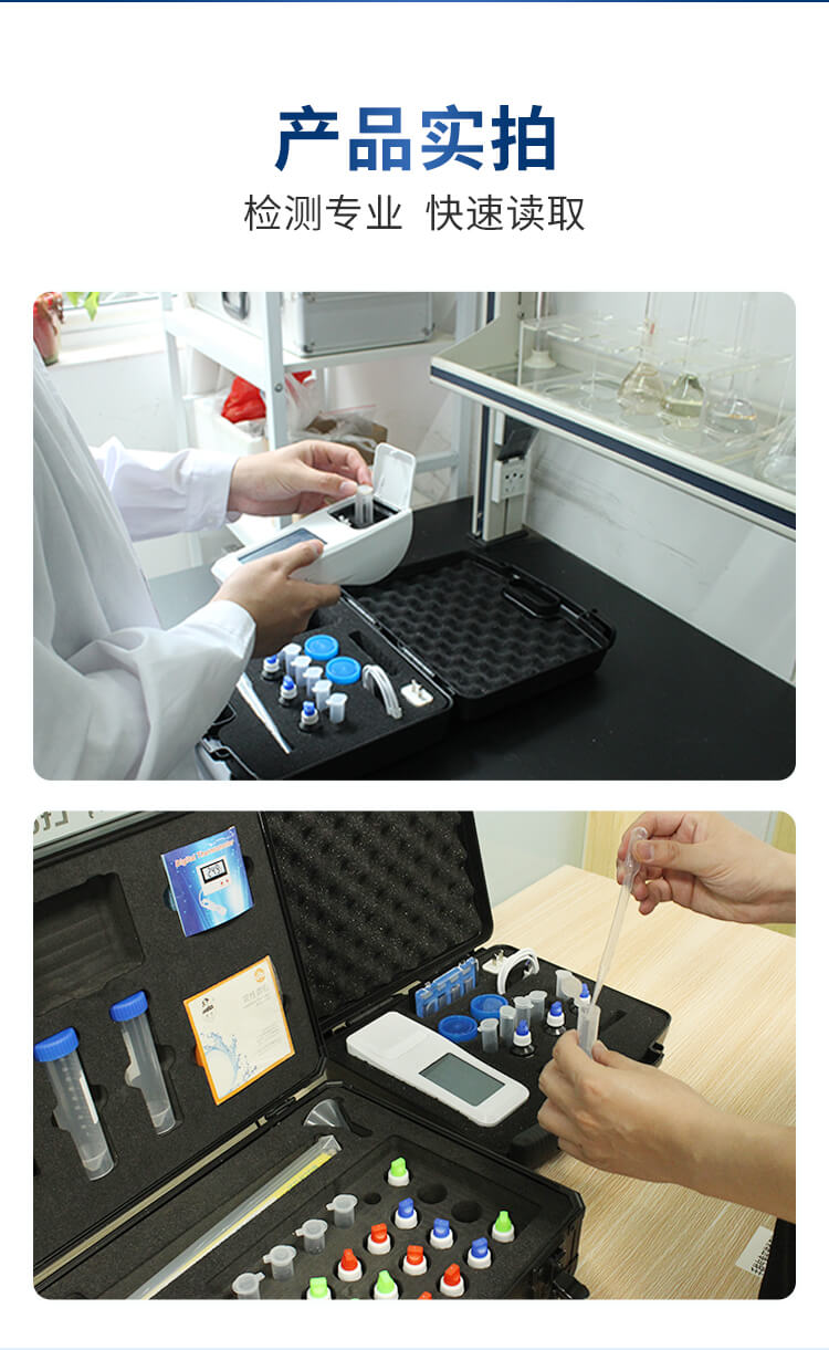 余氯總氯二氧化氯臭氧檢測儀