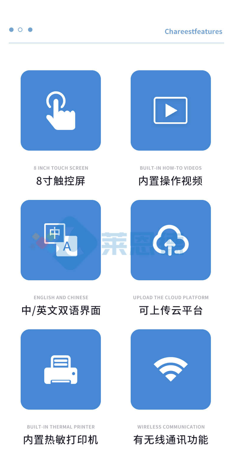 COD氨氮總磷檢測儀