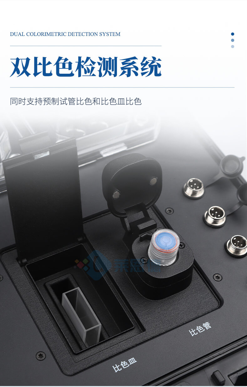 便攜式總氮檢測儀