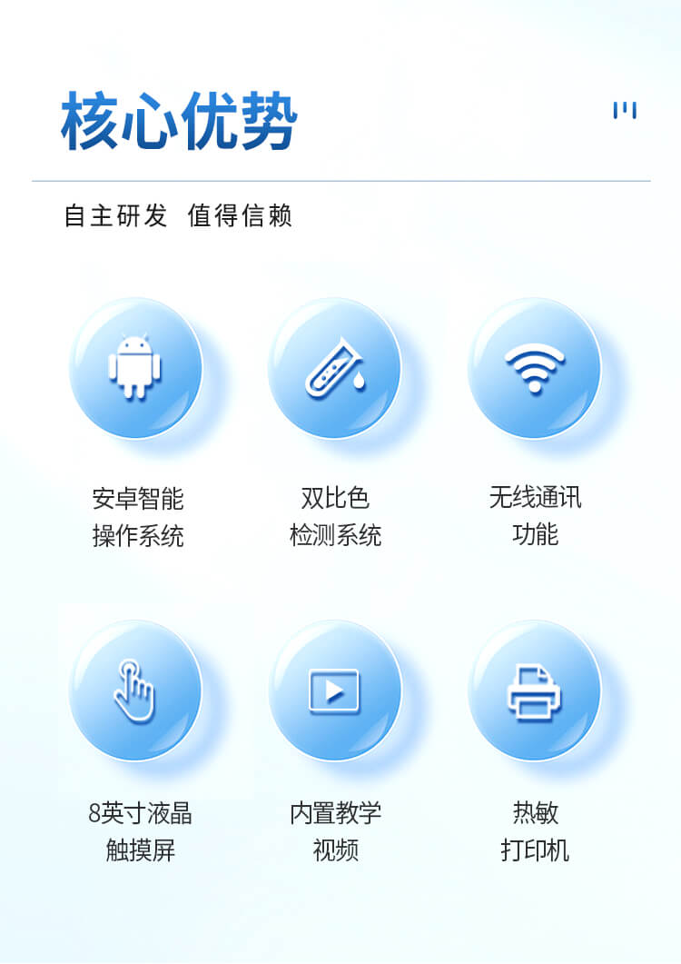 便攜式全項目水質(zhì)分析儀