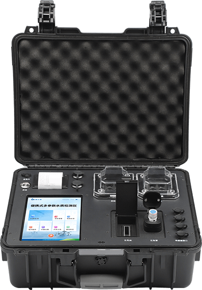 便攜一體式多參數水質檢測儀