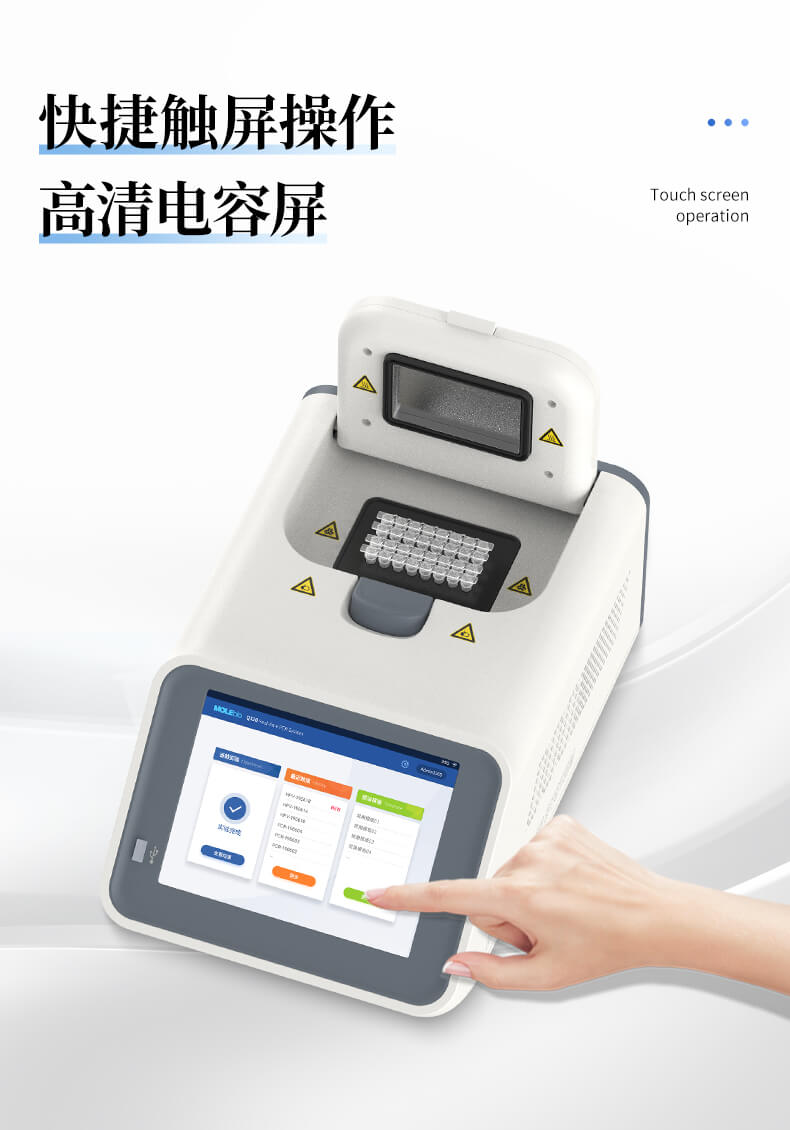 非洲豬瘟檢測儀