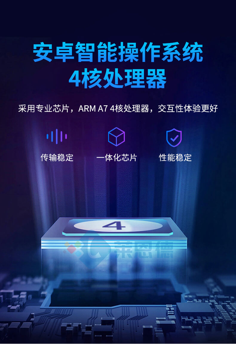 嘔吐毒素檢測(cè)儀