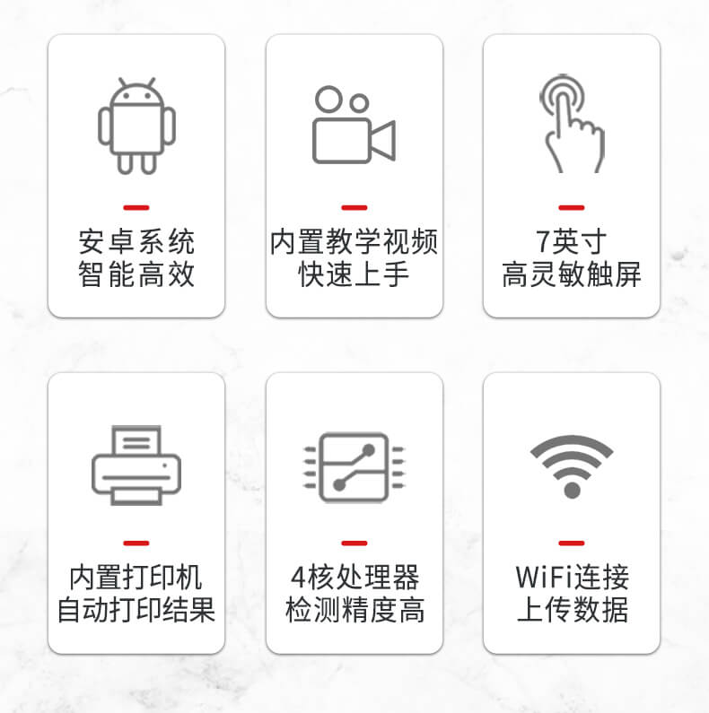 黃曲霉毒素檢測儀