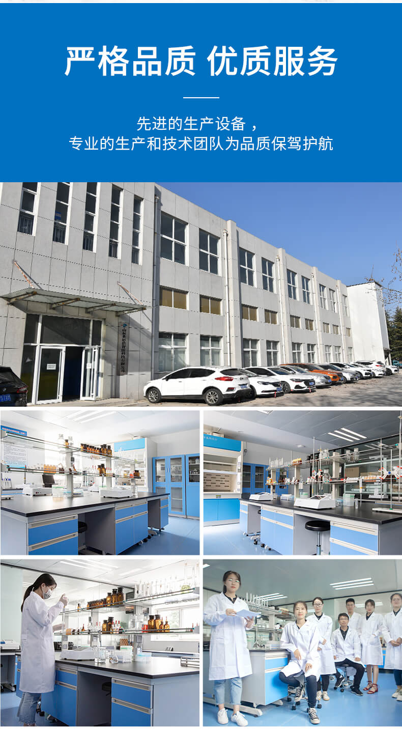 黃曲霉毒素檢測儀