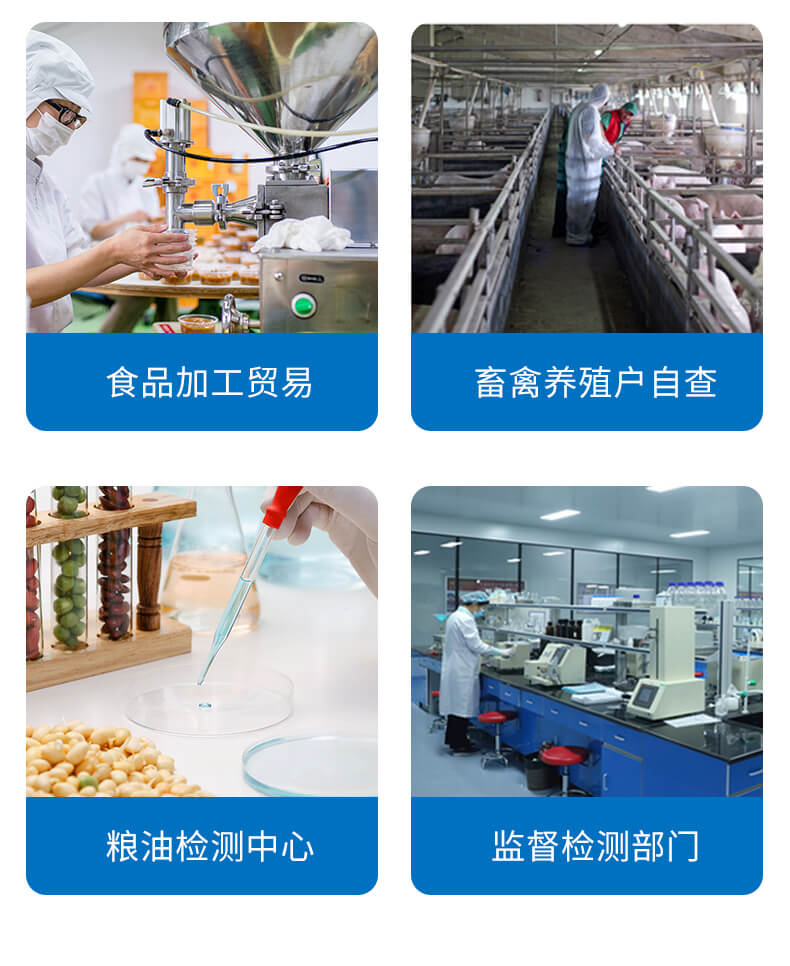 黃曲霉毒素檢測儀