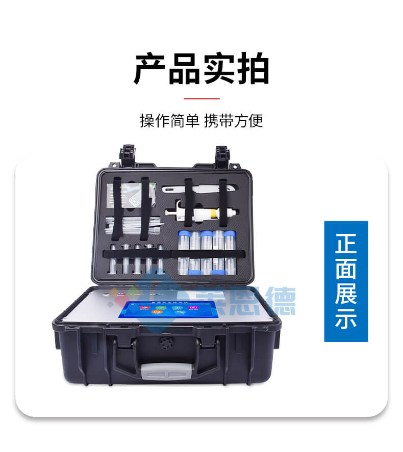 黃曲霉毒素檢測儀