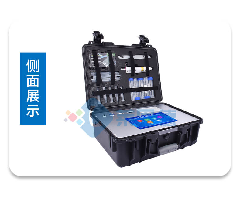 黃曲霉毒素檢測儀