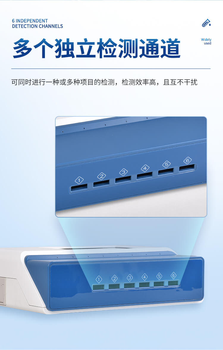 多通道糧食重金屬檢測儀