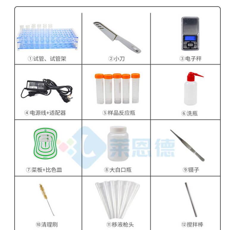 全項(xiàng)目蜂蜜綜合檢測(cè)儀