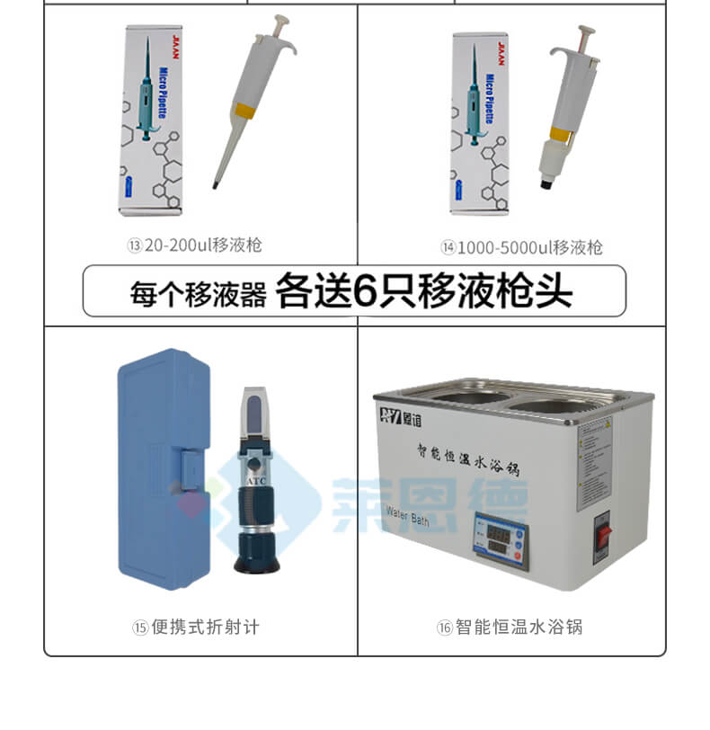 全項(xiàng)目蜂蜜綜合檢測(cè)儀