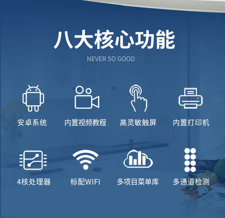 過氧化值檢測儀