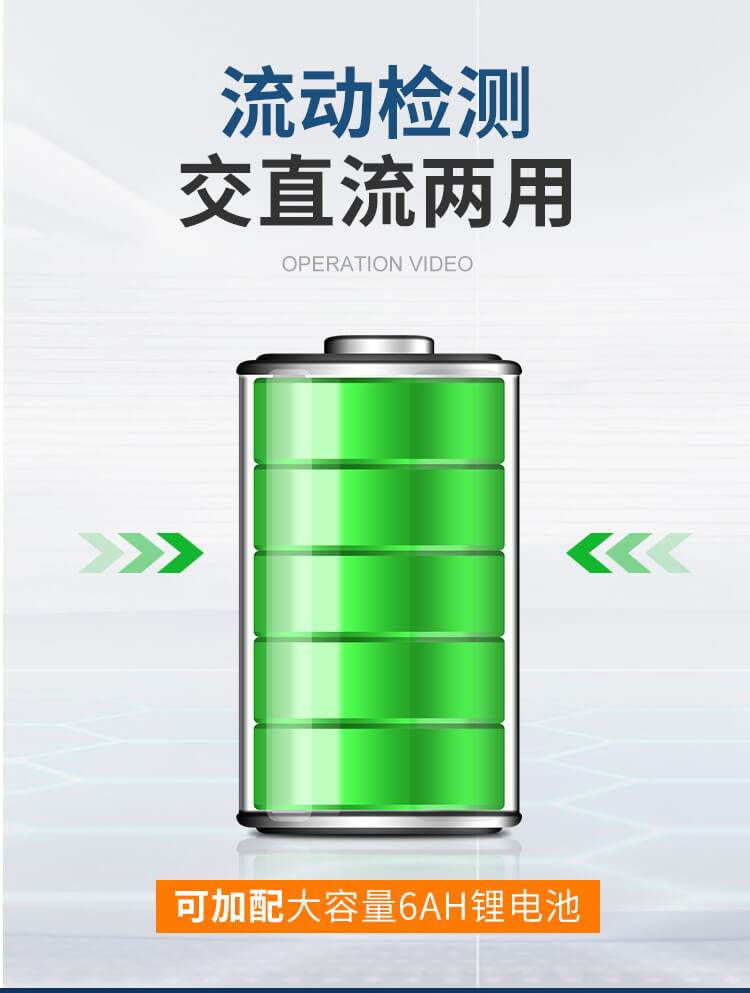 過氧化值檢測儀