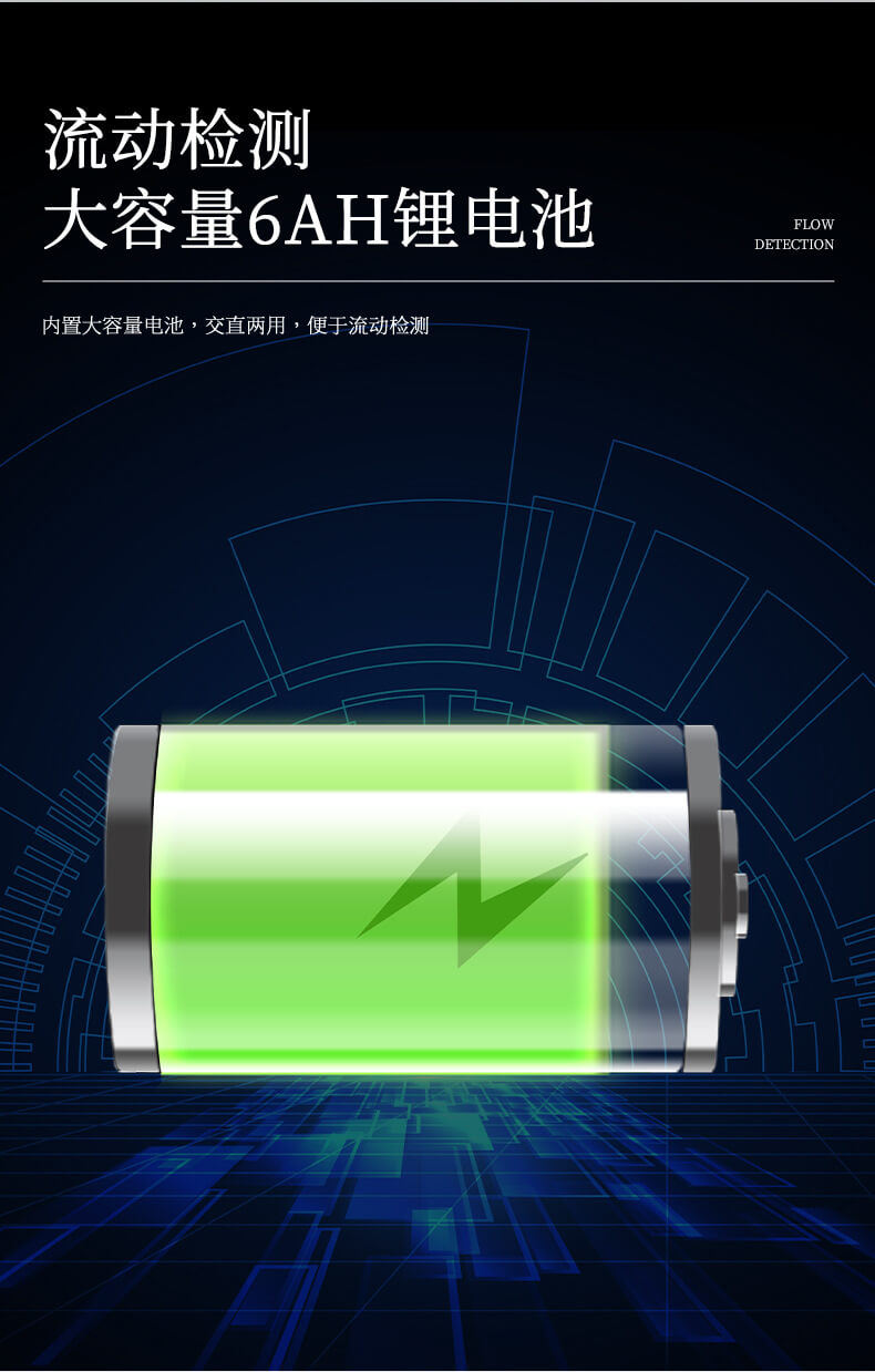 食品重金屬快檢儀