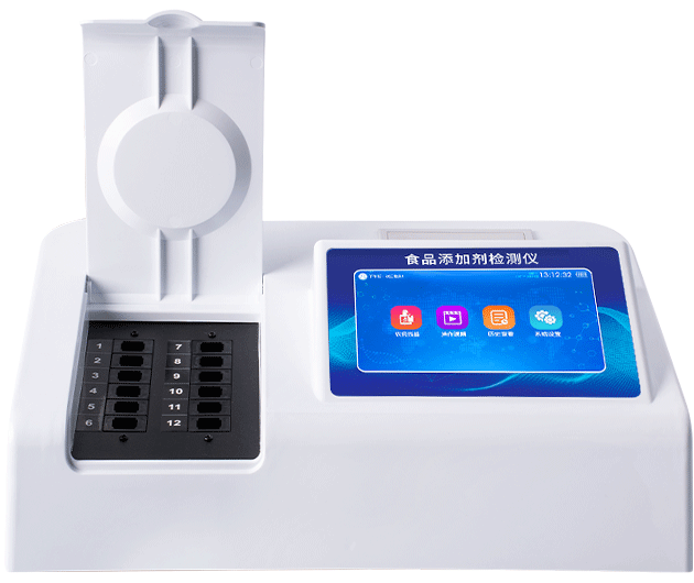 多功能食品添加劑檢測儀
