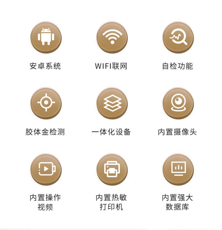 抗生素檢測(cè)儀