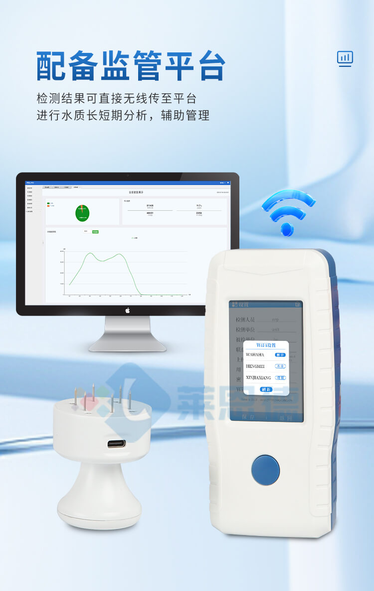 肉類水分檢測(cè)儀
