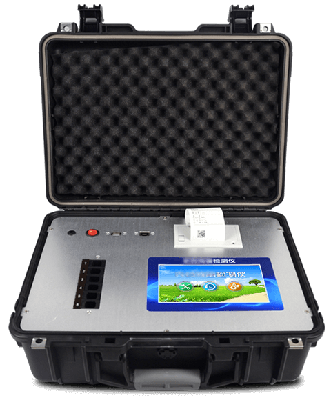 食品安全綜合分析儀