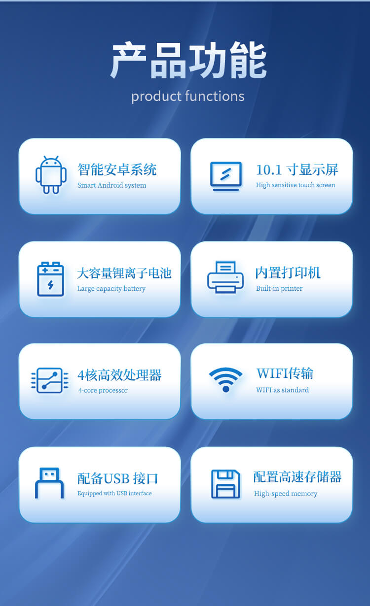 全功能食品安全檢測儀